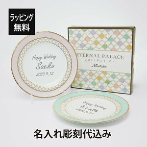 m^P NORITAKE G^[ipX ~g R[ yAZbg 21cm v[g ꒤㍞ݕ̓ a NORITAKE  Mtg v[g LOi mxeB EFJ{[h JXj 