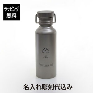 ybsOzy㍞݁zTITAN MANIA `^}jA  600ml M O    Mtg v[g a LO `^ {g BBQ Lv AEghA ނ oR \