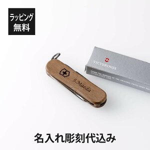 ybsOzy㍞݁zVICTORINOX rNgmbNX NVbNSD EbhXCX A[~[iCt }`c[ \iCt    v[g Mtg AEghA L