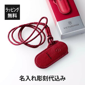 ybsOzy㍞݁zVICTORINOX rNgmbNX U[|[` NVbNJ[Y bh}`c[ \iCt    v[g Mtg AEghA Lv