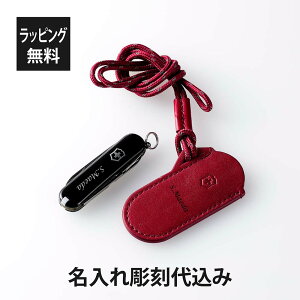 ybsOzy㍞݁zVICTORINOX rNgmbNX NVbNSD ubNEU[|[` NVbNJ[Y bh IWi Zbg}`c[ \iCt   