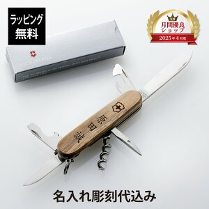 ybsOzy㍞zVICTORINOX rNgmbNX Xp^ EbhXCXA[~[iCt }`c[ \iCt    v[g Mtg AEghA Lv 
