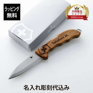 ybsOzy㍞zVICTORINOX rNgmbNX G{[N EbhtH[fBOiCt ܂݃iCt    v[g Mtg AEghA Lv \L