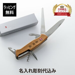 ybsOzy㍞zVICTORINOX rNgmbNX W[ 55 EbhXCXA[~[iCt }`c[ \iCt    v[g Mtg AEghA Lv