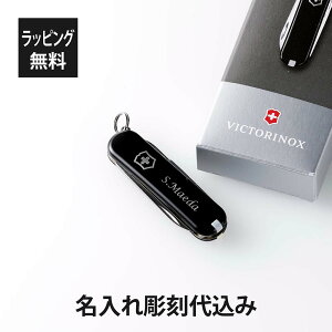 ybsOzy㍞݁zVICTORINOX rNgmbNX NVbNSD ubNXCX A[~[iCt }`c[ \iCt    v[g Mtg AEghA L