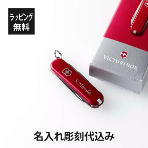 ybsOzy㍞݁zVICTORINOX rNgmbNX NVbNSD bhXCX A[~[iCt }`c[ \iCt    v[g Mtg AEghA L