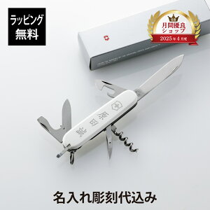 ybsOzy㍞zVICTORINOX rNgmbNX Xp^ zCgXCXA[~[iCt }`c[ \iCt    v[g Mtg AEghA Lv