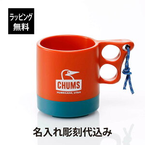 ybsOzy㍞݁zCHUMS `X Lp[ }OJbv pvJbh u[O[ 250ml v[g Mtg AEghA Lv \L oR ނ gbL