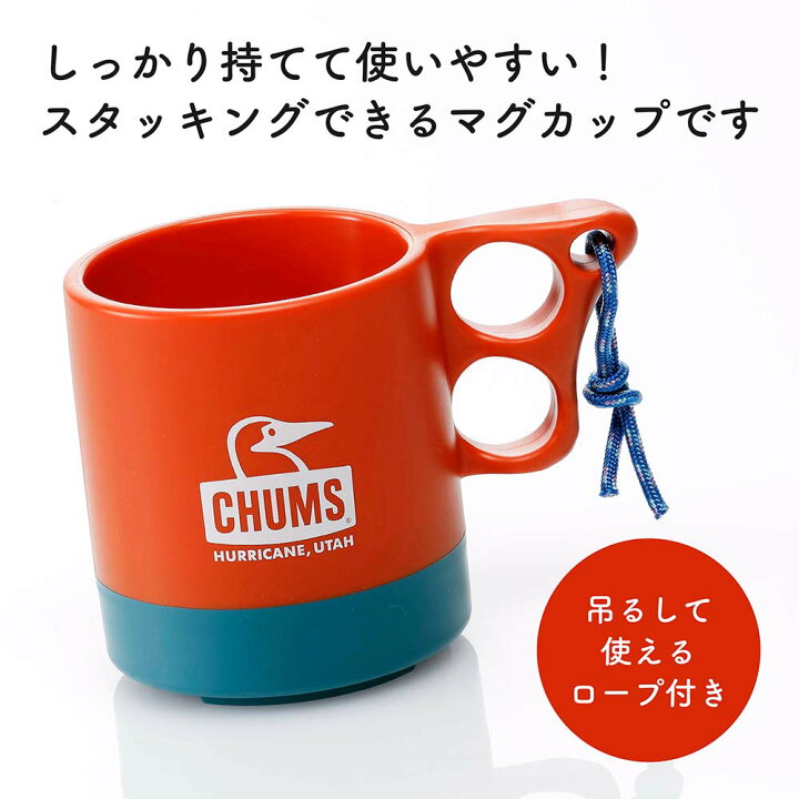 楽天市場】【ラッピング無料】【名入れ代込み】CHUMS チャムス 