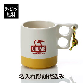 楽天市場 名入れ プレゼント アウトドア スポーツ アウトドア の通販