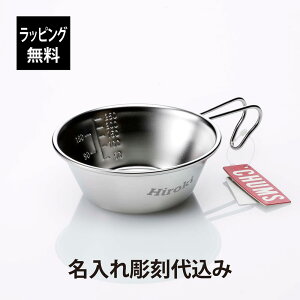 ybsOzy㍞݁zCHUMS `X u[r[ VFJbv 320ml   v[g Mtg }OJbv BBQ AEghA Lv \L oR ނ j LO a