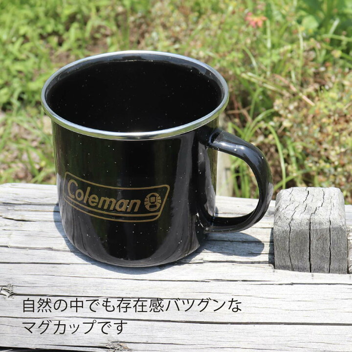 楽天市場】coleman コールマン エナメルマグ ブラック 名入れ彫刻代 
