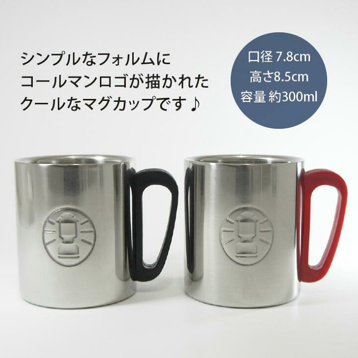 楽天市場】coleman コールマン ダブルステンレスマグ 300 ブラック 