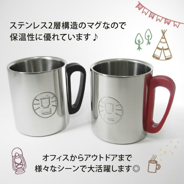 楽天市場】coleman コールマン ダブルステンレスマグ 300 ブラック 