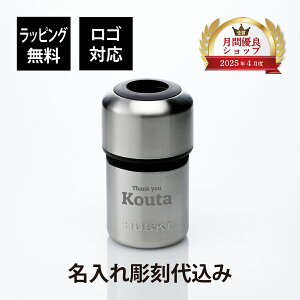 ybsOzy㍞݁zHuski wine cooler nXL[ CN[[ Vo[CN[[  v[g Mtg ۗ Xsv XeX AEghA C Vp j