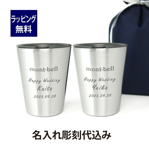 mont-bell x XeXT[Jbv 250ml yA ꒤㍞݃IWiyA  v[g Mtg ^u[ ^ XeX ۉ ۗ AEghA Lv oR j 
