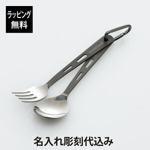 ybsOzy㍞݁zmont-bell x `^Xv[&tH[NZbg 16.5cm   v[g Mtg BBQ AEghA Lv \L oR ނ j LO