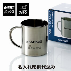 y}Ήzy㍞݁zyKXBOXtzmont-bell x XeXJbv 390 Pi   v[g Mtg AEghA Lv oR ނ j LO a ̓