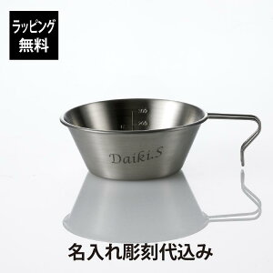 ybsOzy㍞݁zmont-bell x XeXVFJbv 400ml   v[g Mtg BBQ AEghA Lv \L oR ނ j LO a 