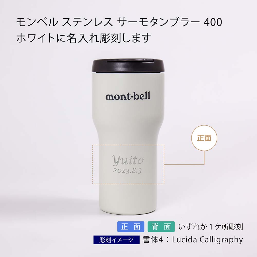 楽天市場】【ラッピング無料】【ロゴ対応】【名入れ代込み】mont-bell