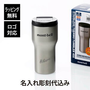 ybsOzySΉzy㍞݁zmont-bell x XeX T[ ^u[ 400 XeX PiVo[    v[g LO j a ^ 