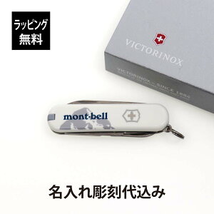 ybsOzy㍞݁zmont-bell x rNgmbNX NVbNSD xS zCgO    v[g Mtg AEghA Lv oR ނ j