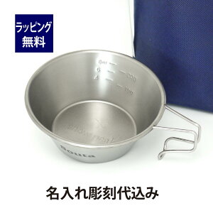 Snowpeak Xm[s[N `^VFJbv 310ml ꒤㍞ݖ v[g Mtg }OJbv AEghA Lv oR ނ j LO a ̓ LOi `^ VFJb