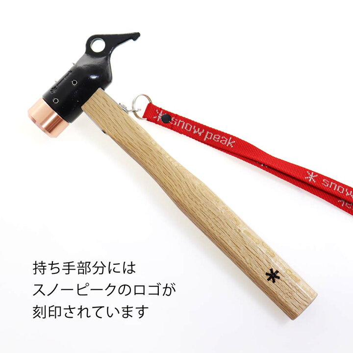 楽天市場】【ラッピング無料】【名入れ代込み】snow peak スノーピーク 