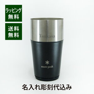 snow peak Xm[s[N T[^u[ 470 ubN ꒤㍞ݖ v[g Mtg ^u[ R[q[ r[ ^fM XeX ۉ ۗ AEghA Lv oR ނ 