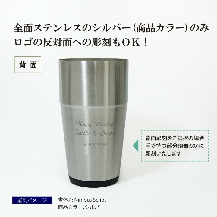 楽天市場】snow peak スノーピーク サーモタンブラー 470 4色セット 名 