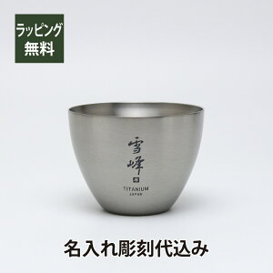 snow peak Xm[s[N  titanium ꒤㍞ݖ v[g Mtg ^fM `^ _uEH[ ۉ ۗ AEghA Lv oR ނ j j LO a ̓