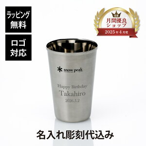 y}ΉzybsOzySΉzy㍞݁zsnow peak Xm[s[N ECO CUP GRJbv PiO   j v[g Mtg uh a AEghA L