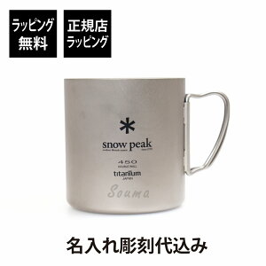 ybsOzy㍞݁zsnow peak Xm[s[N `^ _u}O 450 O  v[g Mtg ^fM ۉ ۗ AEghA Lv oR ނ j LO a