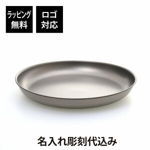 ybsOzySΉzy㍞݁zsnowpeak Xm[s[N `^gbNv[g 18cm USA LIMITED ITEM O  v[g Mtg AEghA Lv oR ނ j 