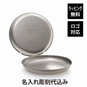 ybsOzySΉzy㍞݁zsnowpeak Xm[s[N `^gbNv[g 18cm USA LIMITED ITEM yAIWiyA  O  v[g Mtg AEghA L