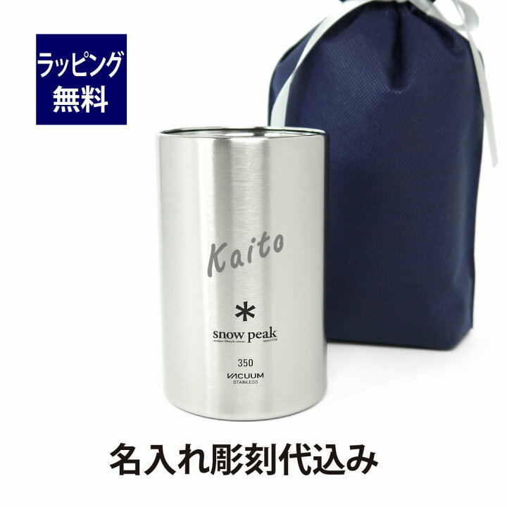 楽天市場】Snowpeak スノーピーク 缶クーラー 350ml 名入れ彫刻代込み 