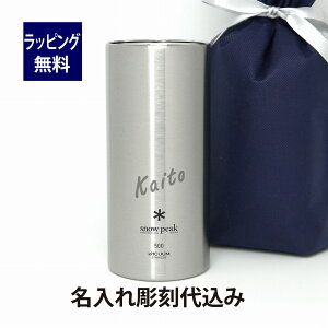 Snowpeak Xm[s[N ʃN[[ 500ml ꒤㍞ݖ v[g Mtg AEghA Lv oR ނ j LO a ̓ LOi XeX ^ r[ R[ W[