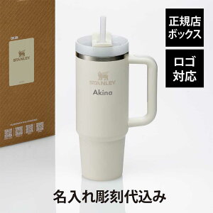 ybsOzySΉzy㍞݁zSTANLEY X^[ H2.0 ^XNG`[ 0.88L N[ 2.0O    Mtg v[g a  j wj