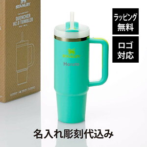 ybsOzySΉzy㍞݁zSTANLEY X^[ H2.0 ^XNG`[ 0.88L gsJeB[    Mtg v[g a  j wj 