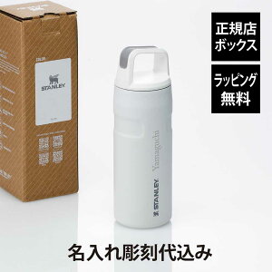 ybsOzySΉzy㍞݁zSTANLEY X^[ GACg^{g0.47L zCgO    Mtg v[g a LO j XeX