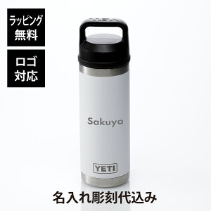 ybsOzySΉzy㍞݁zYETI CGeB u[18oz `OLbv{g zCg 532ml   Mtg v[g a LO LOi  j 