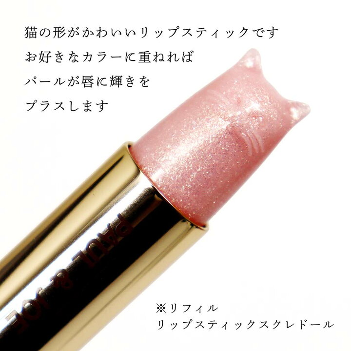 楽天市場】【正規店入荷】【名入れ代込】PAUL&JOE ポール&ジョー  