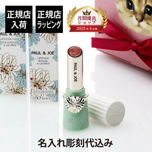 yKXׁzy㍞zPAUL&JOE |[&W[ bvXeBbNP[X 01 bvXeBbN 20 }X̖K tB ZbgO    Mtg v[g LO 