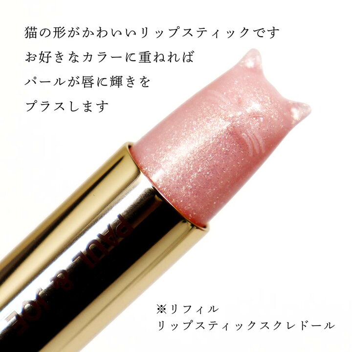 楽天市場】【正規店入荷】【名入れ代込】PAUL&JOE ポール&ジョー 