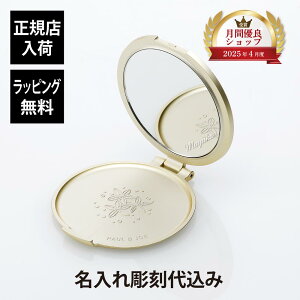 PAUL & JOE / |[W[ RpNg~[ ꒤㍞ݖO    Mtg v[g LO j  Mtg ̓ a CN ϒ CN RX