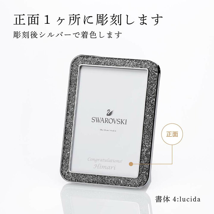 楽天市場】【正規店入荷】【名入れ代込】SWAROVSKI スワロフスキー  