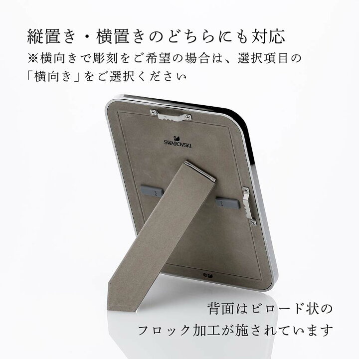 楽天市場】【正規店入荷】【名入れ代込】SWAROVSKI スワロフスキー 