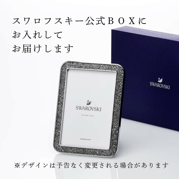 楽天市場】【正規店入荷】【名入れ代込】SWAROVSKI スワロフスキー 