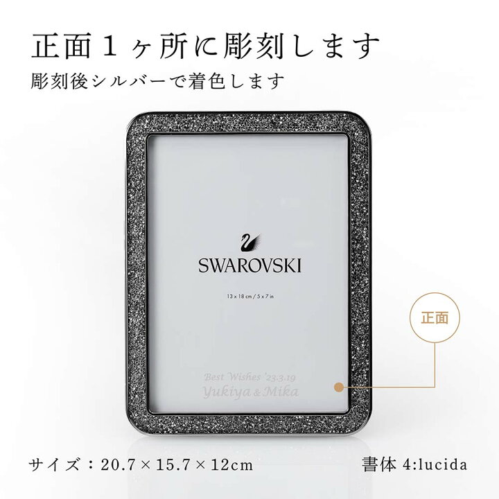 楽天市場】【正規店入荷】【名入れ代込】SWAROVSKI スワロフスキー 