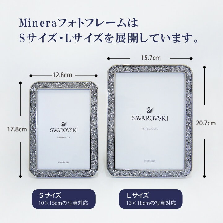 楽天市場】【正規店入荷】【名入れ代込】SWAROVSKI スワロフスキー  